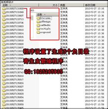 �����˿�͸���۾���Ƶ���人��������������ŷ���׷��š�����ɹ����(ͼ)...